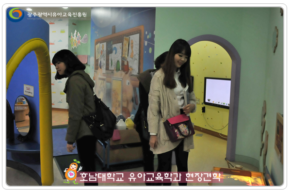 호남대 유교과6 사본.jpg